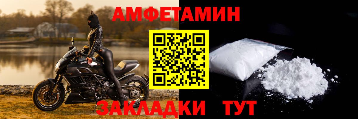 Конопля  КОКАИН  Ковров  МЕФ кристаллы  ГАШ  Вход с VPN  КЕТАМИН 