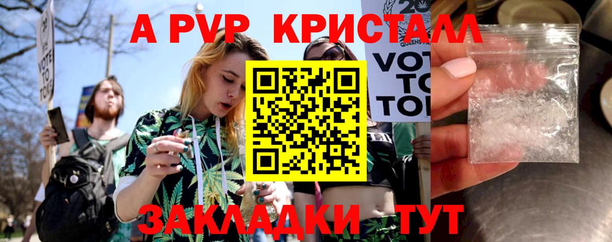 Ковров  APVP СК КРИС  Alpha-PVP СК  Вход с VPN  Alfa_PVP мука 