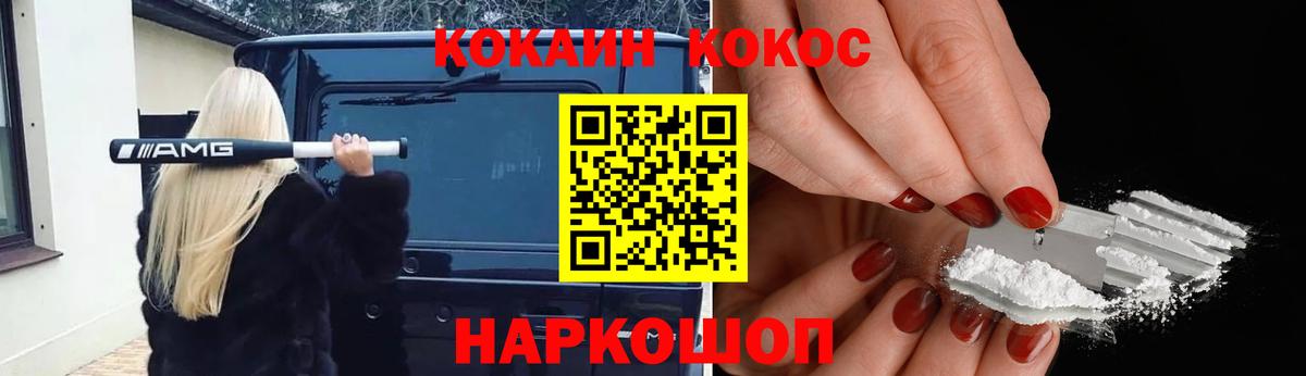 COCAIN VHQ Ковров