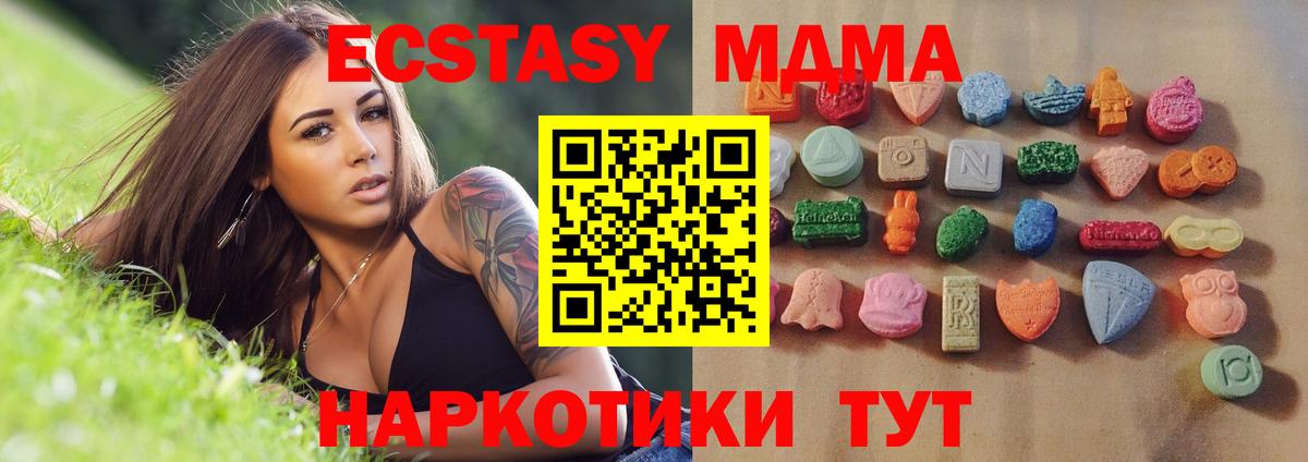 Экстази 250 мг  хочу   Ковров  Экстази 300 mg  Вход с VPN 