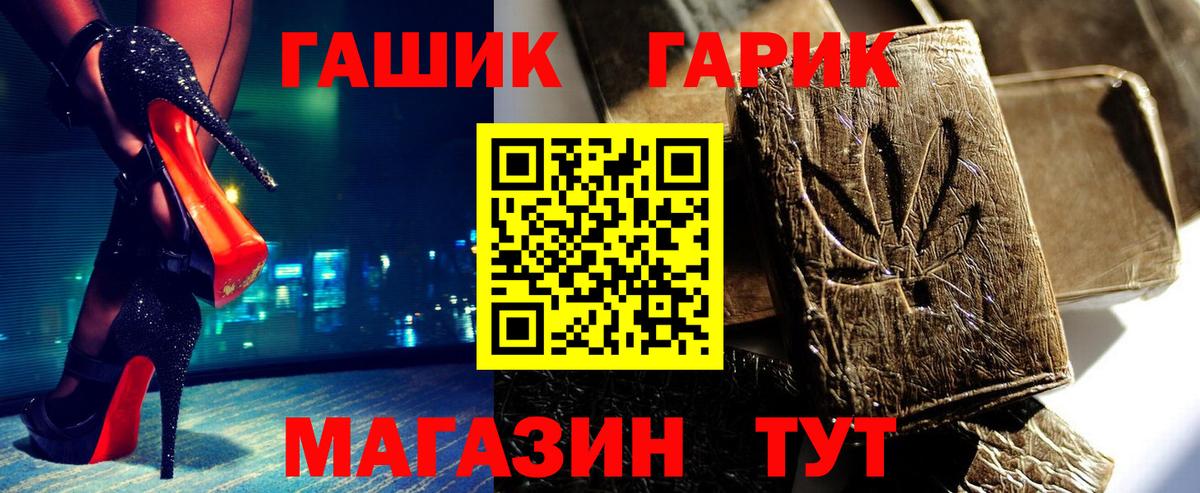 Гашиш индика сатива  ГАШ  Ковров  Вход с VPN  ГАШИШ Premium 