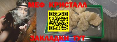 альфа пвп VHQ Краснокаменск