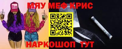 альфа пвп VHQ Краснокаменск