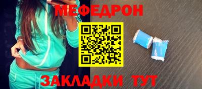 герыч Краснодар