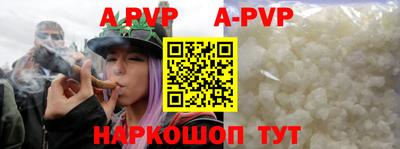 Альфа ПВП Кумертау
