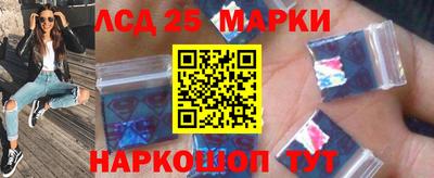бутират Краснознаменск