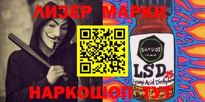 альфа пвп VHQ Краснокаменск