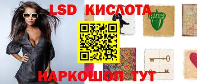 герыч Краснодар