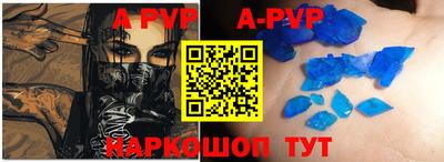 альфа пвп VHQ Краснокаменск