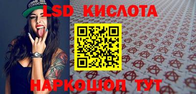 альфа пвп VHQ Краснокаменск