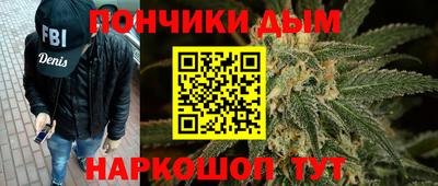 герыч Краснодар