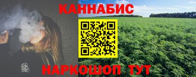бутират Краснознаменск