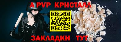 бутират Краснознаменск