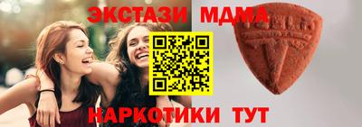 бутират Краснознаменск