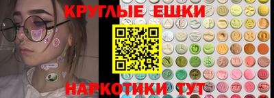 бутират Краснознаменск