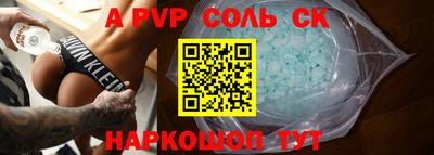 герыч Краснодар