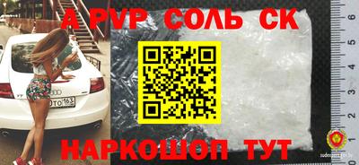 бутират Краснознаменск
