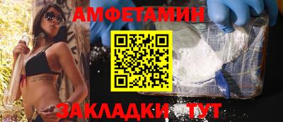 альфа пвп VHQ Краснокаменск