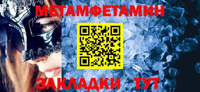 альфа пвп VHQ Краснокаменск