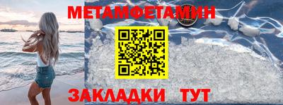 альфа пвп VHQ Краснокаменск