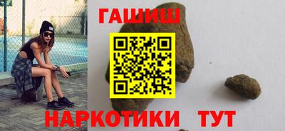 бутират Краснознаменск