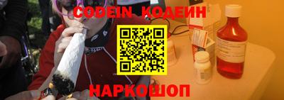 бутират Краснознаменск