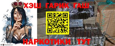 альфа пвп VHQ Краснокаменск