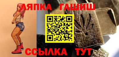 бутират Краснознаменск