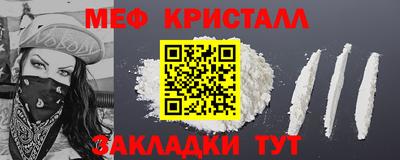 бутират Краснознаменск