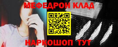 альфа пвп VHQ Краснокаменск