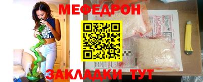 бутират Краснознаменск