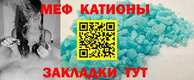 бутират Краснознаменск
