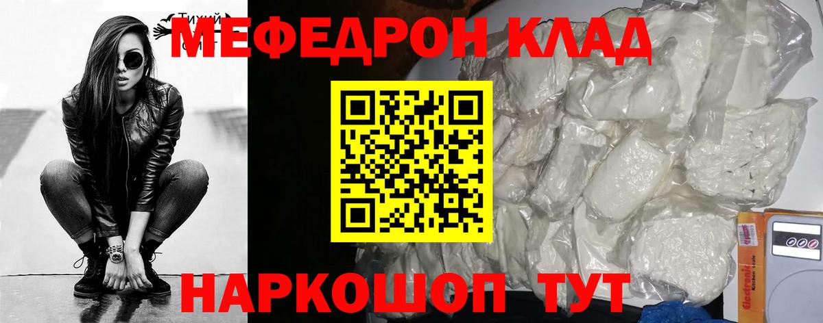 МЕФ  Ковров