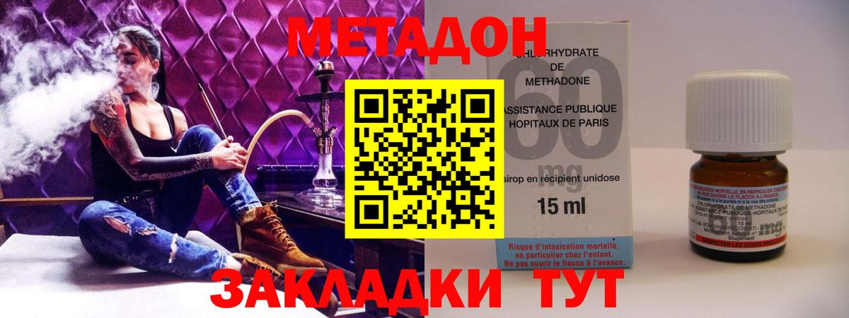 darknet какой сайт  Метадон кристалл  Ковров  Вход с VPN  Метадон кристалл 
