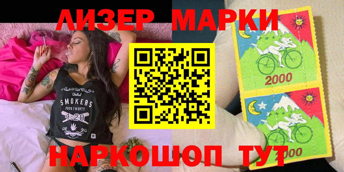Ковров  Наркотические марки 1,5мг  Наркотические марки 1,5мг  Вход с VPN 