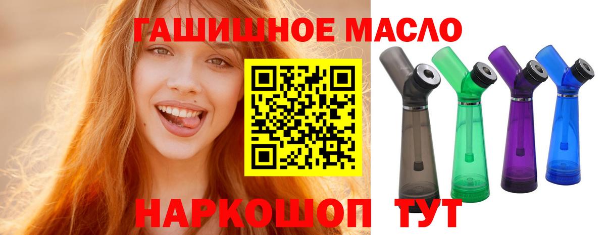 дарнет шоп  Вход с VPN  Дистиллят ТГК жижа  Ковров  Дистиллят ТГК Wax 