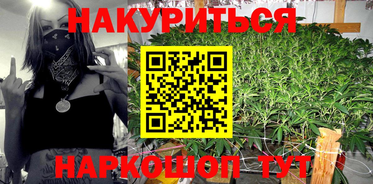 Бошки марихуана Amnesia  Вход с VPN  Бошки Шишки White Widow  Ковров  Бошки Шишки Amnesia 